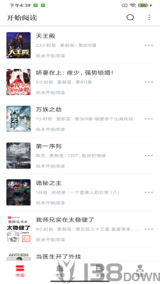 开始阅读