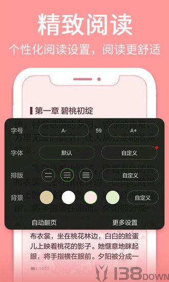 爱读书籍