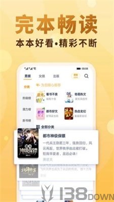 六一书阁