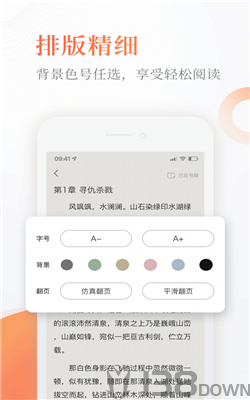 花豹阅读