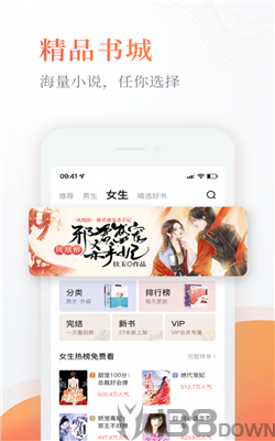 花豹阅读