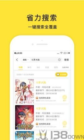 乐途小说
