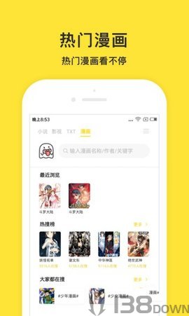乐途小说