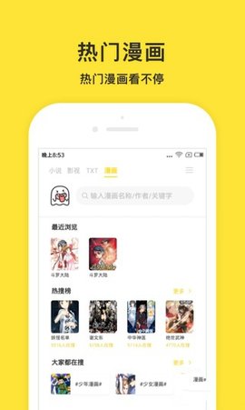乐途小说截图