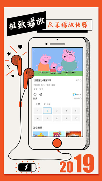 百媚影院截图
