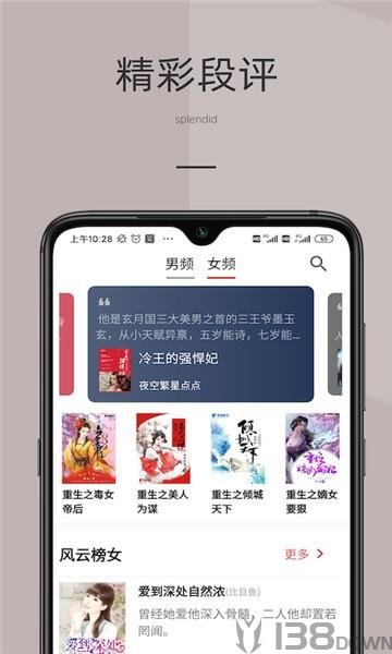 佳阅小说