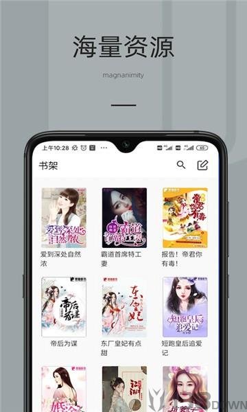 佳阅小说