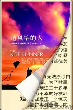 布布鹅阅读