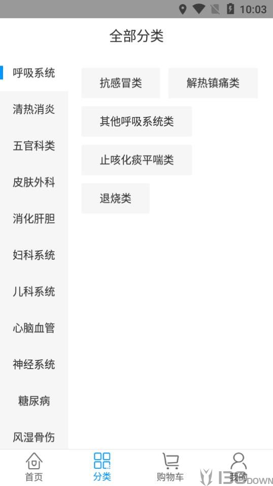 好药在线