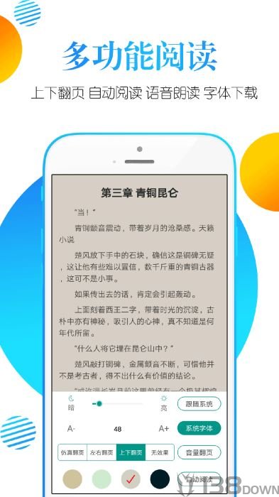 观读阁