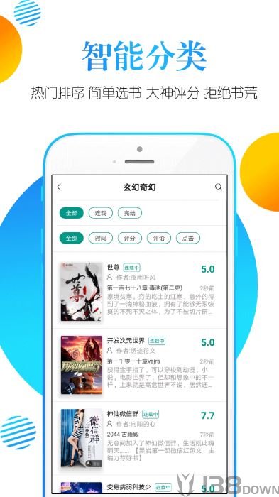 观读阁