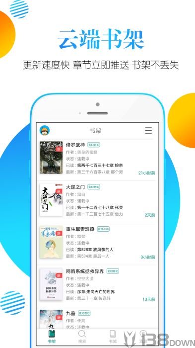 观读阁