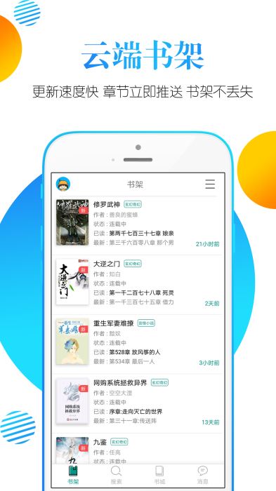 观读阁截图