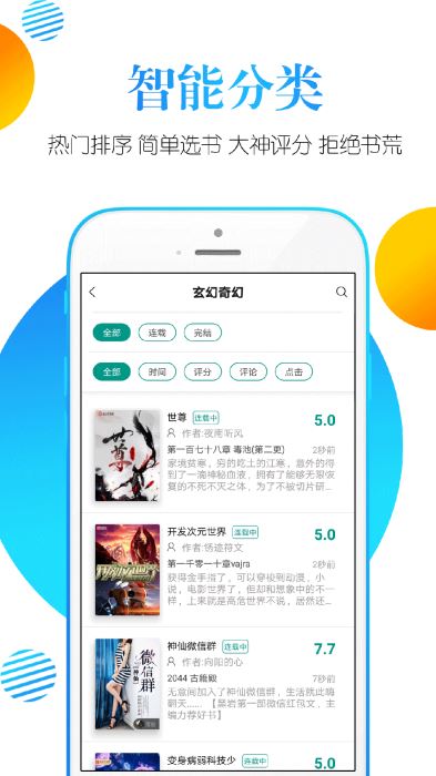 观读阁截图