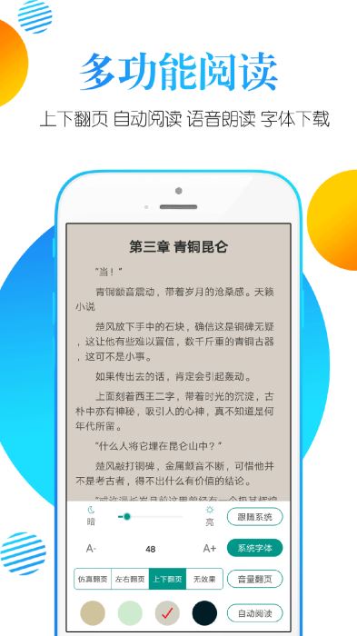 观读阁截图
