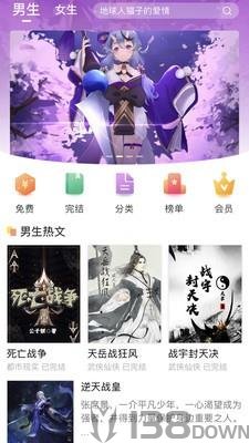 拂袖阅读