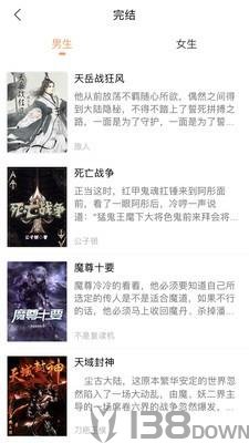 拂袖阅读