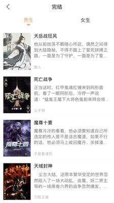 拂袖阅读截图