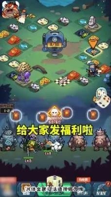 挂机大冒险