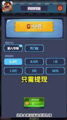 挂机大冒险截图