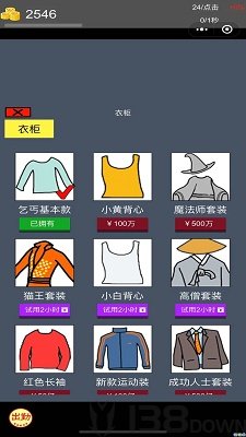 乞丐来赚钱