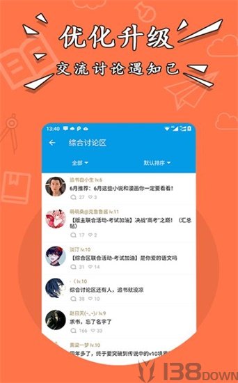 闲书免费小说