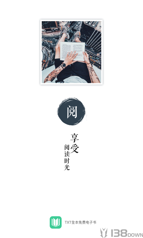 TXT全本免费电子书