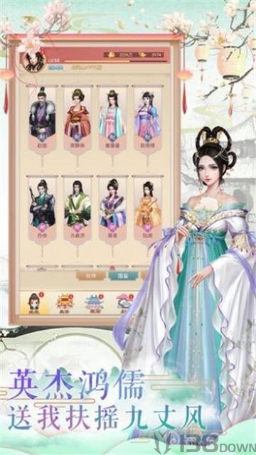 我五行缺你