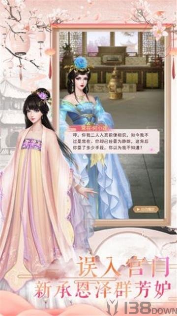 我五行缺你
