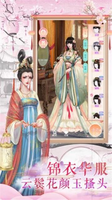 我五行缺你截图