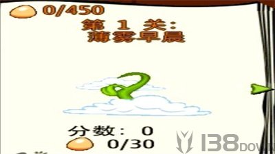 蹦球历险记3D