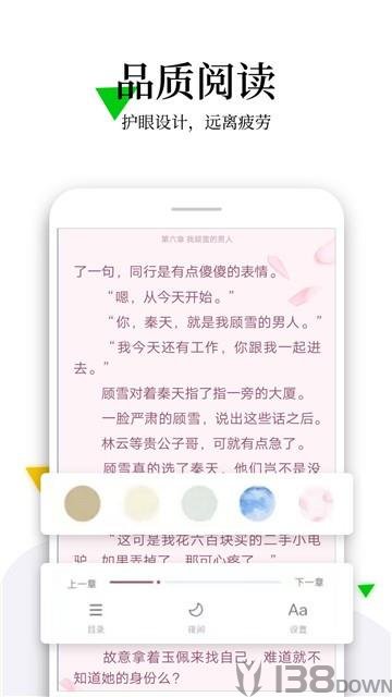 追书云阅