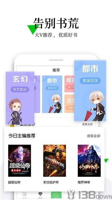 追书云阅