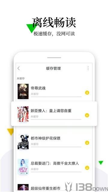 追书云阅