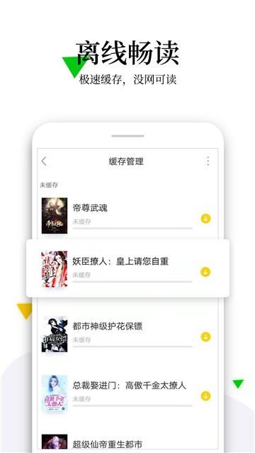 追书云阅截图