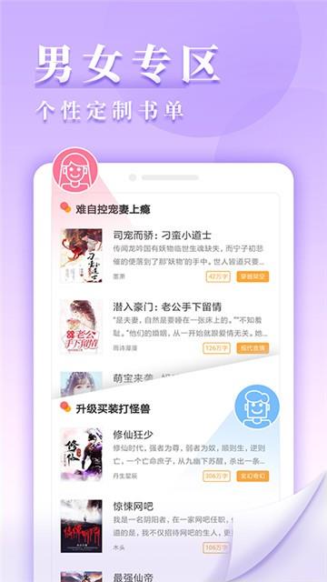 追书云阅截图