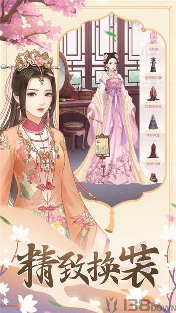 一品皇妃