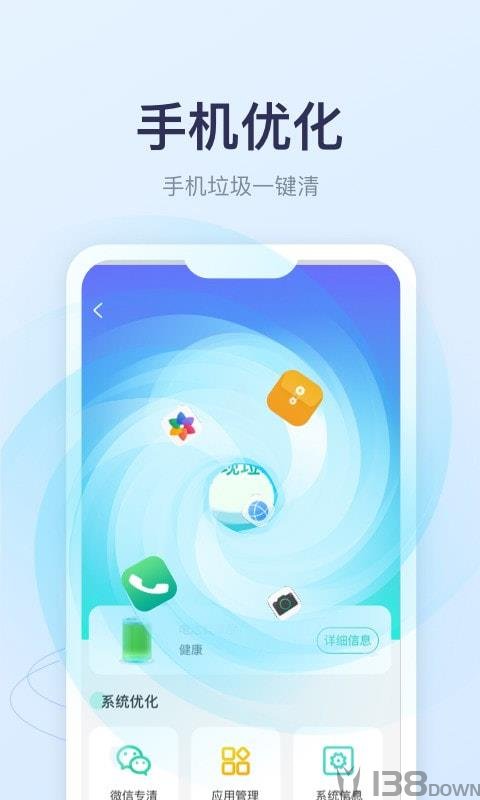 优享充电
