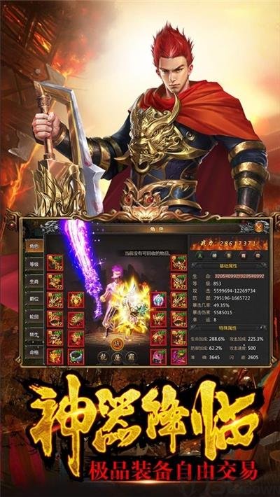 勇者赤月