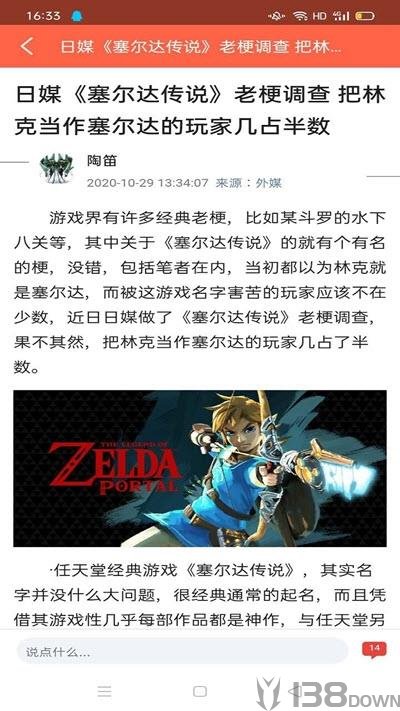 大牛试玩