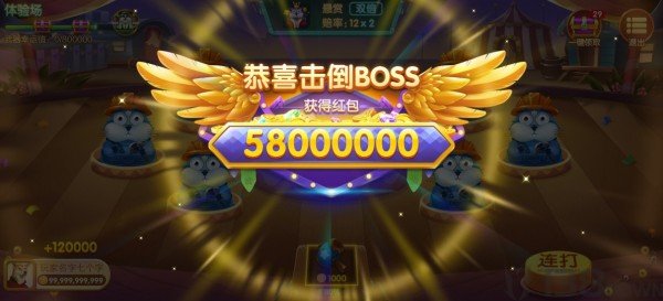 达人打地鼠