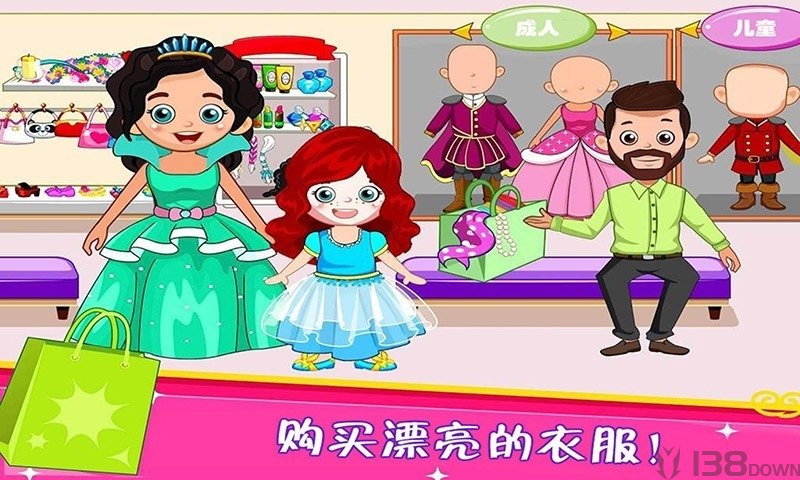 我的超市