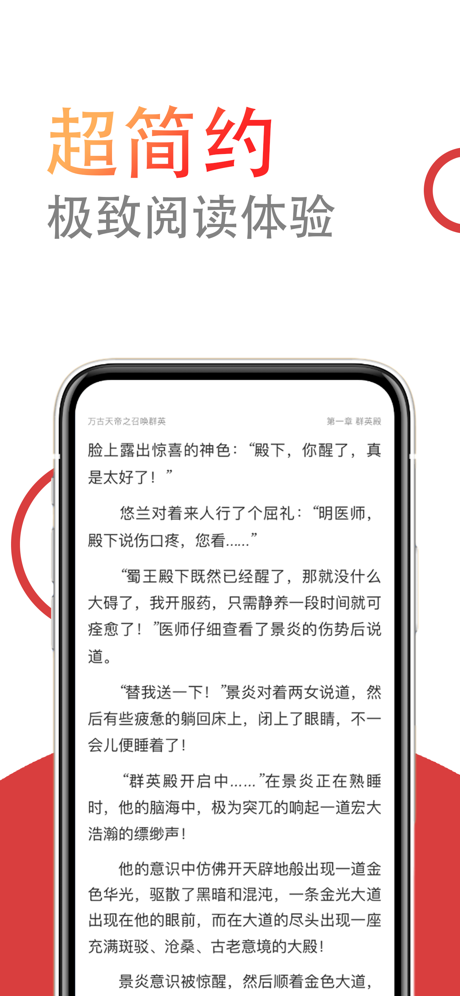 啃星书库截图