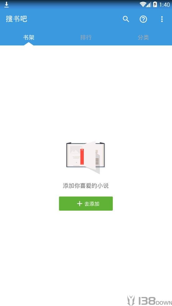 搜书吧