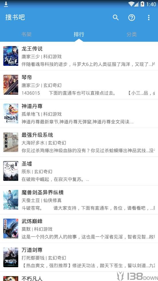 搜书吧