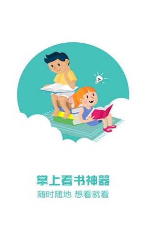 友朋书籍截图