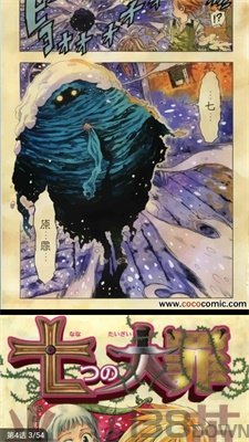 非麻瓜漫画大全