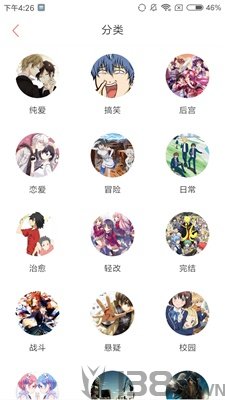 非麻瓜漫画大全