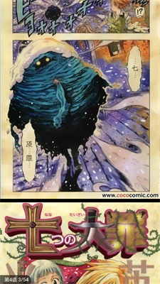 非麻瓜漫画大全截图