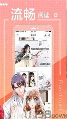 erocool中文版